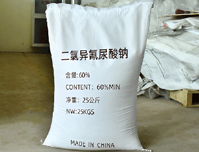 二氯異氰尿酸鈉